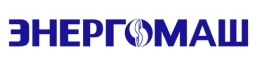 энергомаш